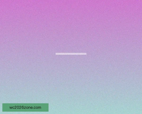 世界杯在线竞猜深度分析与策略预测助你精准把握赛事走势