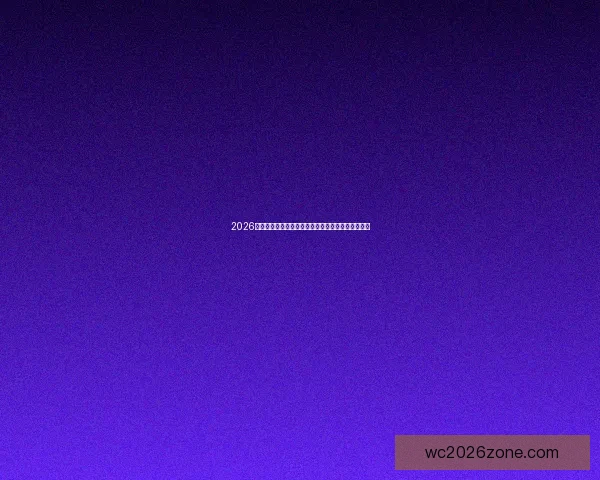 2026世界杯买球指南：如何选择最佳投注时机与策略解析