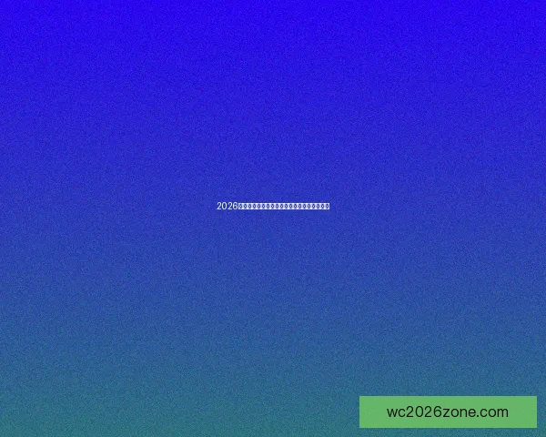2026世界杯决赛激战瞬间全球球迷热情沸腾全纪录