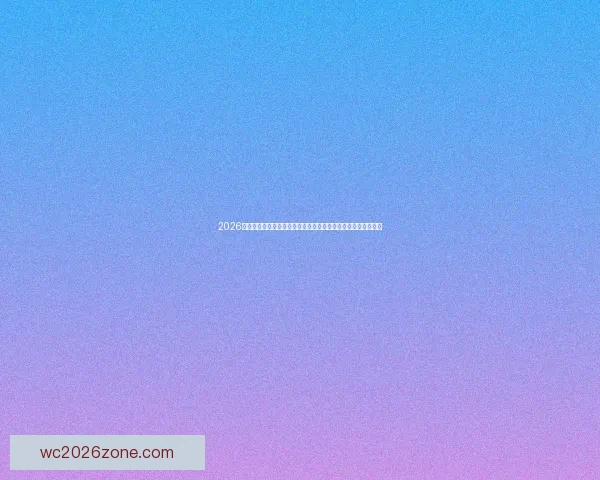 2026世界杯巨星云集姆巴佩哈兰德贝林厄姆领衔新一代足坛巅峰对决