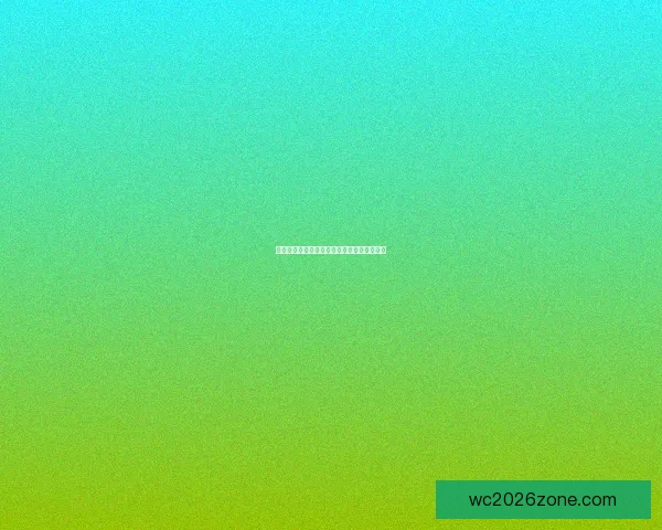 世界杯赛程竞猜与盘口深度解析策略全面指南