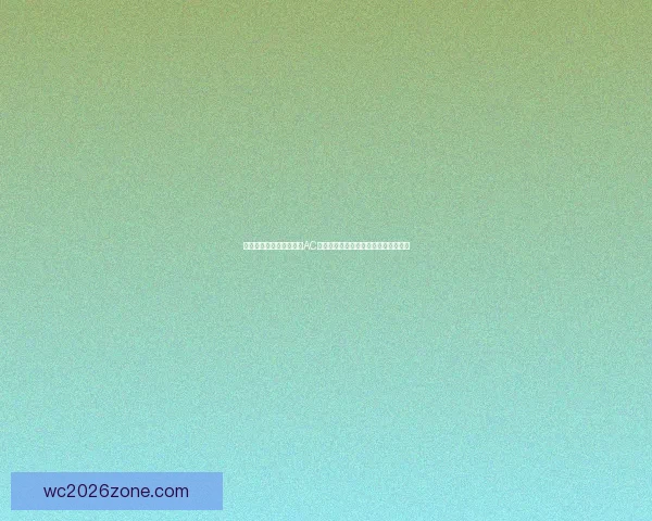 世界杯竞猜胜负热潮来袭球迷同场比拼智慧与运气赢取精彩好礼