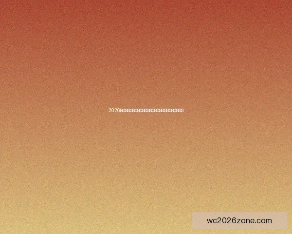 2026世界杯夺冠热门全景解析豪强格局黑马崛起与冠军之路预测