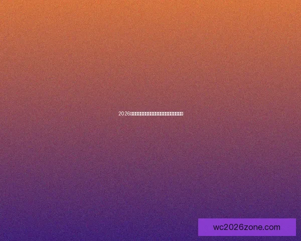 2026世界杯淘汰赛全程赛程盘点及关键对决前瞻分析