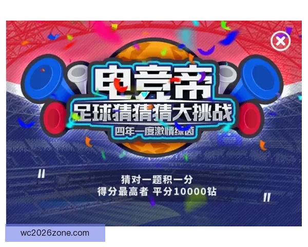 世界杯竞猜网站大全推荐指南热门平台对比与安全投注攻略