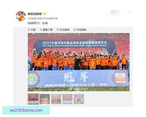 世界杯买球赔率全解析：如何掌握趋势提高投注胜率的方法