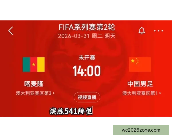世界杯精彩对决预测推荐 精准比分解析助你赢取竞猜大奖
